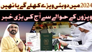 UAE Work Visa New Updates 2024 For Pakistan Dubai Visit Visa Updates  pakistani visa update dubai [upl. by Nylirrej]