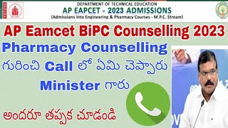 AP Eamcet Bipc Counselling Dates 2023  AP Eamcet Bipc Bpharma PharmaD amp Biotech Counselling Update [upl. by Ferdinana]