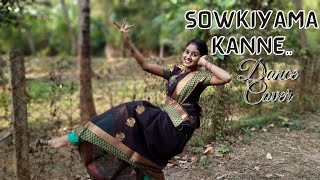 Sowkiyama Kanne  Sangamam  Dance Cover  Oru Naal Pothuma  A R Rahman  Remya [upl. by Acenom]