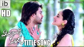 Mirchi lanti Kurradu title song  idlebraincom [upl. by Adriell336]