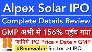 ALPEX SOLAR IPO 😇 ALPEX SOLAR IPO REVIEW GMP • NEW IPO LATEST NEWS • STOCK MARKET INDIA [upl. by Refanej37]