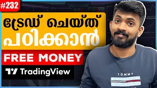 FREE Paper Trading in Malayalam  Tradingview  Cryptocurrency Malayalam ❤️  Wall Street 🔥 [upl. by Shewmaker]