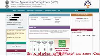 How to Process NATS Apprentice  Explain NATS in Tamil [upl. by Keever]