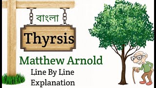 thyrsis by Matthew Arnold [upl. by Derek]