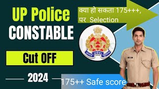 UPPOLICE CUTOFF 2024 [upl. by Sihtnyc]