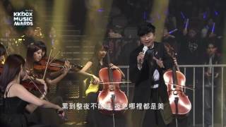 林俊傑  不為誰而做的歌  The 11th KKBOX Music Awards live [upl. by Eellehs]