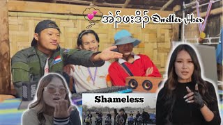 Reaction Debary  Shameless ft M2 Double Htet likes Dweller Hser 😂😂😂 [upl. by Derdle]