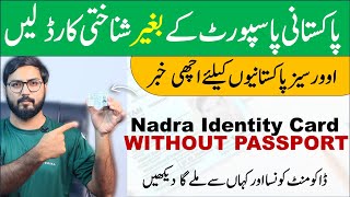 how to apply Nadra Identity Card without Passport [upl. by Myer]