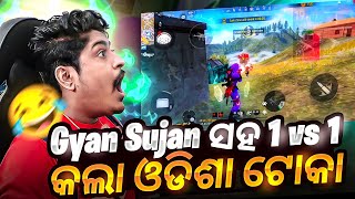 Gyan Sujan ସହ 1 vs 1 କଲା ଓଡିଶା ଟୋକା 😱🔥India Top NO1 Woodpecker King Challenge Me For 1 vs 1 [upl. by Leahcym]