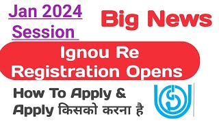 IGNOU Re Registration Starts January 2024 Session  How To Fill IGNOU Re Registration form Jan 2024 [upl. by Ahsilahk480]