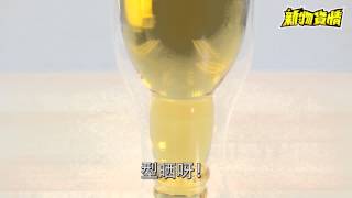 【新物貨情】時尚隔熱啤酒杯 爽到震！ [upl. by Vinnie691]