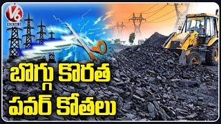 Special Focus On Singareni Coal Mines  V6 News [upl. by Armilda114]