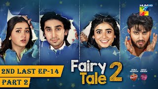 Fairy Tale 2  2nd Last Ep 14  PART 02 CC 18 NOV  Sponsored By BrookeBond Supreme Glow amp Lovely [upl. by Assedo]