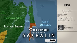 The History of Sakhalin [upl. by Jala]