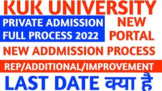 kuk private admission 2022  full process  kuk private exam form  kuk private form 2022  kuk news [upl. by Savihc610]