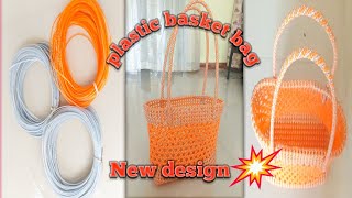 New design plastic wire basket bag plastic wire basket bag kese banate hai🧺 [upl. by Asereht814]