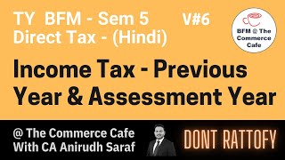 Income Tax Lesson 6  Income Tax  Definition of Previous Year and Assessment Year [upl. by Idleman584]