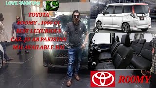 TOYOTA 🩵 ROOMY 1000 CC🩷  FUTURISTIC COMFORT 🧡DIFFRENCE♥️ ADVANCED 🩷LUXURIOUS💚 ALL FEATURES [upl. by Letnohs]