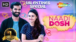 Yash Soni ane Janki Bodiwala ni ROMANTIC DATE  Naadi Dosh movie scenes  Valentines Day Special [upl. by Lytton]