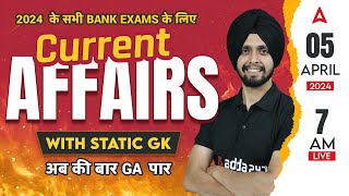 5 April Current Affairs 2024  Current Affairs Today  By Gagandeep Sir [upl. by Jeremias]