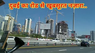 driving to dubai road hd video [upl. by Idden]