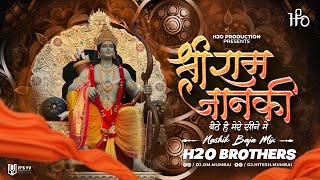 Shri Ram Janki Baithe Hai Mere Seene Me  Nashik Baja Mix  H2O BROTHERS  H2O Vol2 [upl. by Ahseila51]