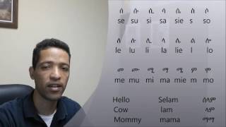 Tigrinya lesson 01  learn Tigrinya in an easy way [upl. by Sivia]