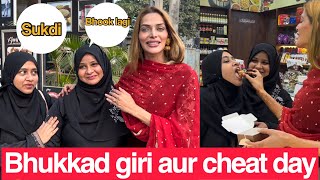 Kya drama hua cheat day aur bhukkad pana 🤣🤣🤣🤣🤣 sumaiya  Ishrat  himanshu [upl. by Eniamzaj]