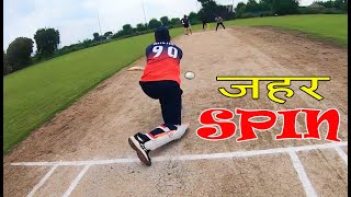 Fumble in Left Arm Spin Bowling  GoPro Wicket Keeper POV Cricket [upl. by Niliak]