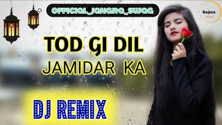 Tod Gi Dil💔 Jamidar Ka II official Gudiwal Song II Jamidar New haryanvi song 2023 [upl. by Filmer513]