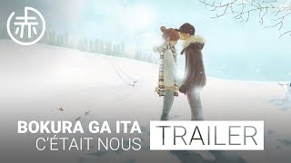 Bokura ga ita  Trailer VOSTFR [upl. by Eniarol]