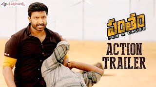 Pantham Latest Dialogue Trailer  Gopichand  Mehreen  Gopi Sundar  Sri Sathya Sai Arts [upl. by Ecirtnahc787]