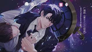 【CHNEN SUB】ABO BL AudioDrama 《REBIRTH OF MEMORY PIECES 》S01EP01 blcd bltiktok danmei yaoi [upl. by Dacey]