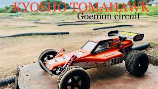 KYOSHO TOMAHAWKdirt performance [upl. by Obla105]