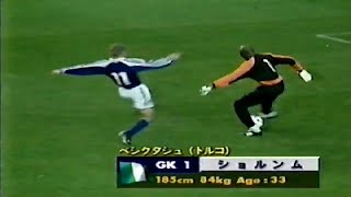 Nigeria vs Japan 2001  Extended Highlights [upl. by Alidia]