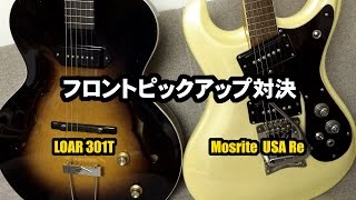 モズライトとフルアコのサウンド比較 ★ Mosrite VS LOAR 301T [upl. by Lenrad]