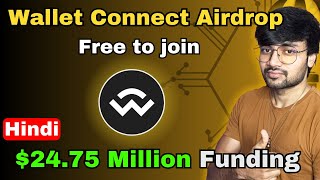 Wallet Connect Airdrop Free to join with 2475 Million Funding  SAGE Hindi [upl. by Neeuq227]