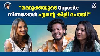 Vaisakh Vijayan  Keerthana Sreekumar  CpX Talks  Rani Chithira Marthanda  Cinemapranthan [upl. by Ryann]