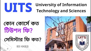 UITS University Tuition Fee  Cost  Scholarship  University of Information Technology and Sciences [upl. by Quenby]