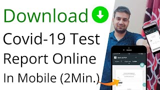 How To Download Covid19 Test Report Online  Covid19 Test Report Online Kaise Dekhe Mobile Me [upl. by Sixela]