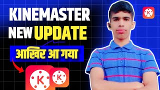 kinemaster new update  kinemaster new update 2024  Kinemaster  DK Daymand [upl. by Aillij]