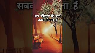 🔴Best motivation quotes ll अगर अकेले हो तो इसे सुनो ll 💯 youtubeshorts surrya mind growth virals [upl. by Sonahpets]