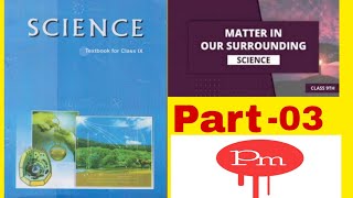 Matter in our surroundings Part03हमारे आसपास के पदार्थ भाग03class 9 NCERT vigyan Science ch1 [upl. by Abel13]