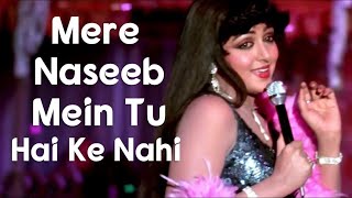 Mere Naseeb Mein Tu Hai Ki Nahi HD Video Song  Naseeb  Amitabh  Hema Malini  Lata Mangeshkar [upl. by Thurmann]