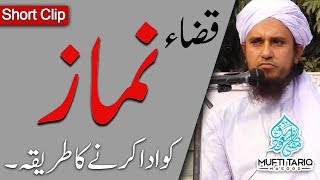 Qaza Namaz Ko Ada Karne Ka Tarika by MuftiTariqMasood [upl. by Downing]