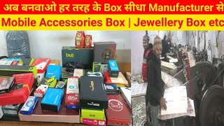 Corrugated Box Manufacturers Delhi  Mobile Charger Box  Jewellery BoxPhone BoxUndergarments Box [upl. by Adnahsat228]