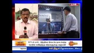 US Visa Tips  SunTV News [upl. by Oilenroc]