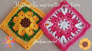 🌻MATTONELLA GRANNY UNCINETTO CON FIORE GIRASOLE O MARGHERITA🌼CROCHET GRANNY SQUARE🌼LOREDANA CROCHET [upl. by Zoara809]