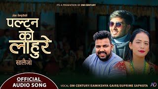 New Typical Salaijo Song  Paltan Ko Lahure  पल्टनको लाहुरे Om  Samikshya Suprim 2080 सालैजो [upl. by Livesay]