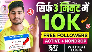 Instagram Followers kaise badaye 😍  instagram par follower kaise badhaye  get instagram followers [upl. by Nort]